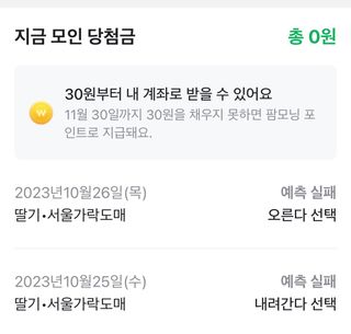 알 수 없음님의 자유주제 · 자유게시판 작성글 사진