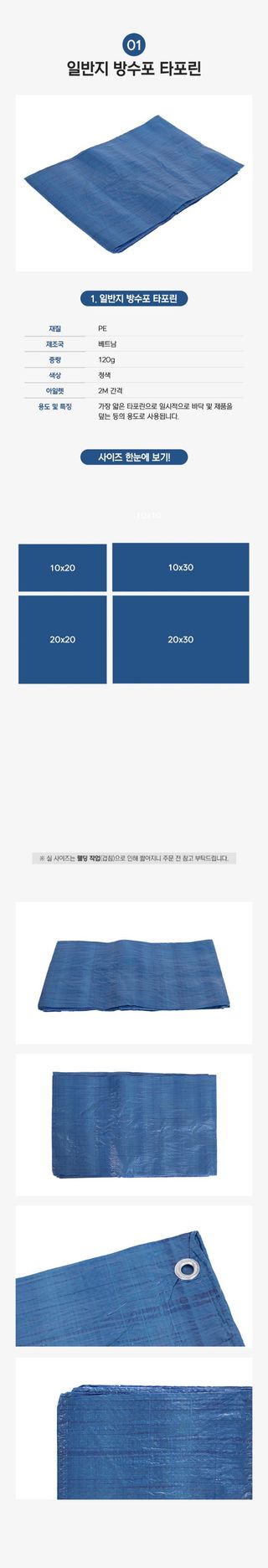 표고천막님의 작성글 사진