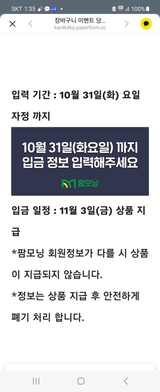 미래의갑부님의 자유주제 · 자유게시판 작성글 사진