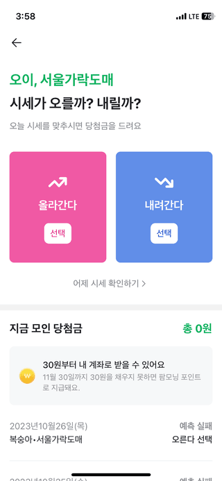 윤재성님의 자유주제 · 자유게시판 작성글 사진