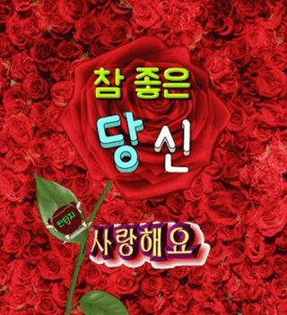 SOUL님의 자유주제 · 자유게시판 작성글 사진