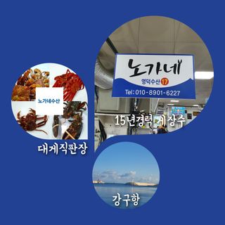 노가네수산님의 우리동네 · 동네정보 작성글 사진