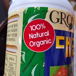 한농농약종묘사님의 작성글 사진