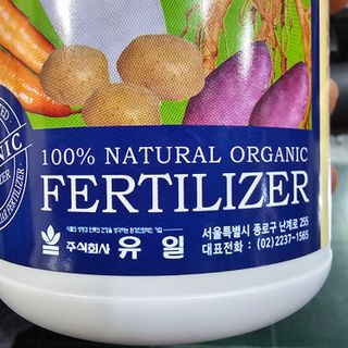 한농농약종묘사님의 작성글 사진