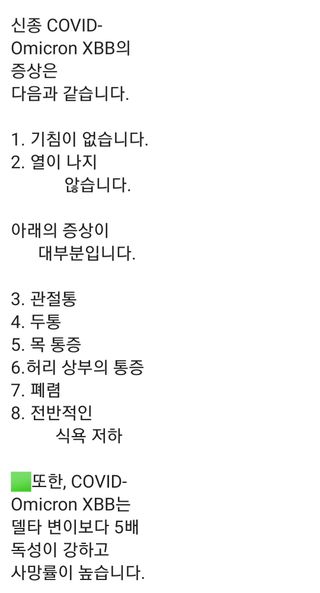 알 수 없음님의 자유주제 · 자유게시판 작성글 사진