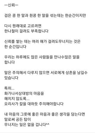 심수연님의 자유주제 · 자유게시판 작성글 사진