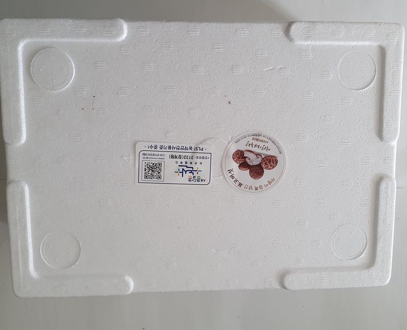 장계령님의 장터 판매 상품 [표고버섯 1KG] 첨부 사진