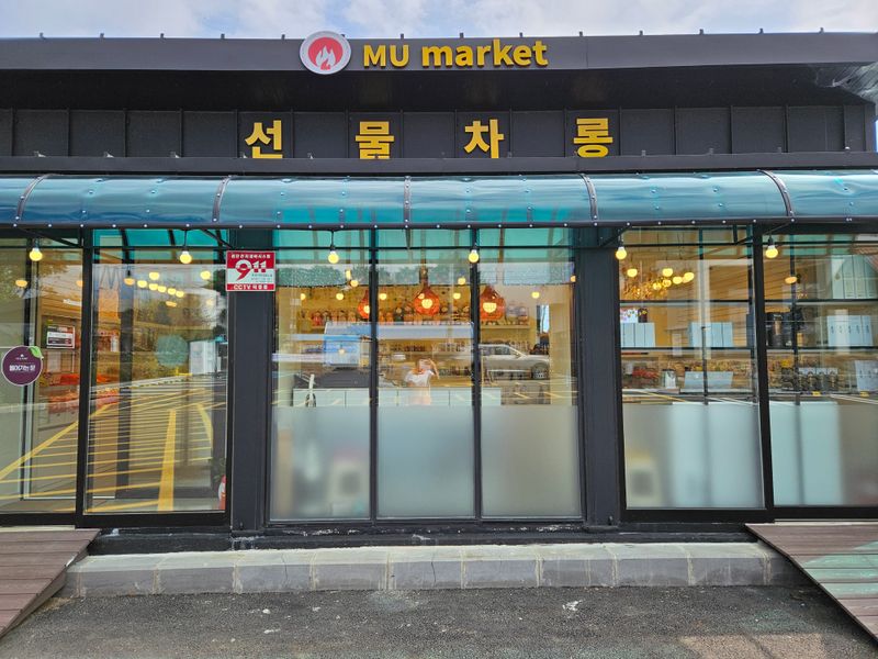 장터 상품 [루비향(홍귤)1키로] 썸네일