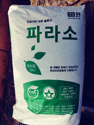 이수혁님의 자유주제 · 자유게시판 작성글 사진