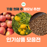 팜모닝 장터이야기·공지 게시글 이미지