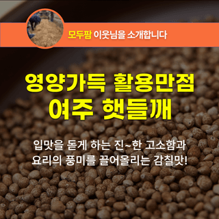 팜모닝 장터님의 장터이야기 · 공지 작성글 사진