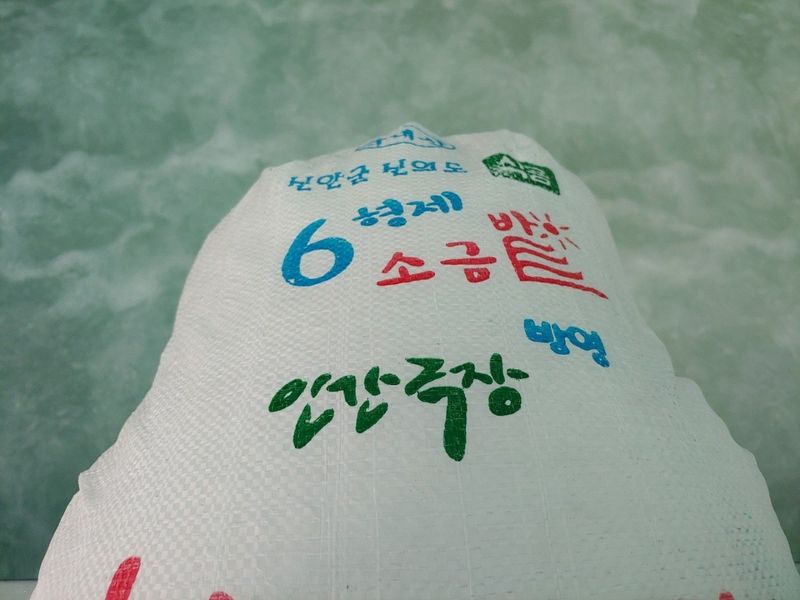 소종섭님의 장터 판매 상품 [절임배추 입니다] 첨부 사진