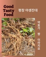 팜모닝 · 게시글 이미지