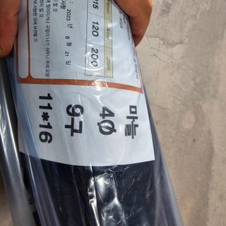 한농농약종묘사님의 작성글 사진