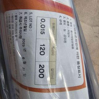 한농농약종묘사님의 작성글 사진