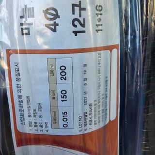 한농농약종묘사님의 작성글 사진