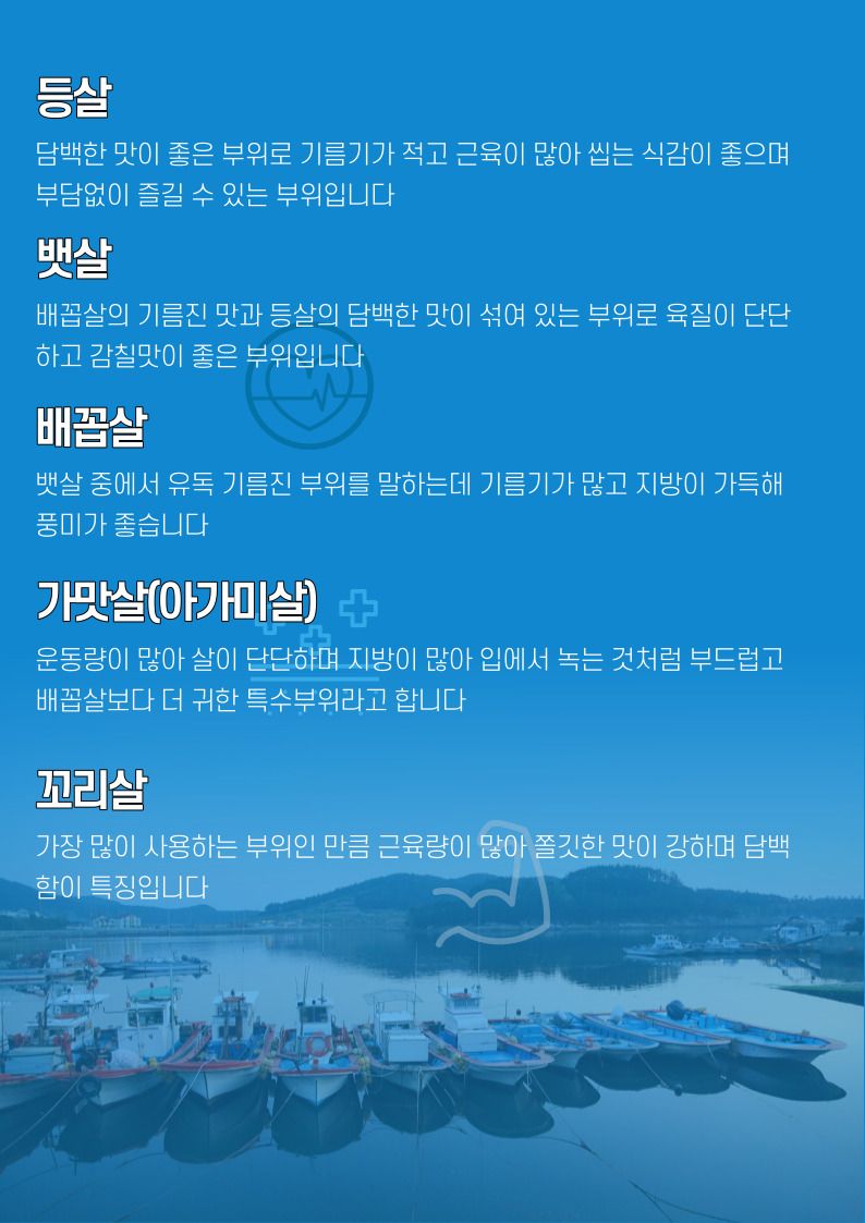 김진국님의 장터 판매 상품 [국내산 자연산 대방어회를 집에서(대방어, 중방어, 소방어) ] 첨부 사진