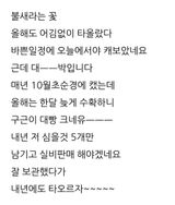 팜모닝 자유주제·자유게시판 게시글 이미지