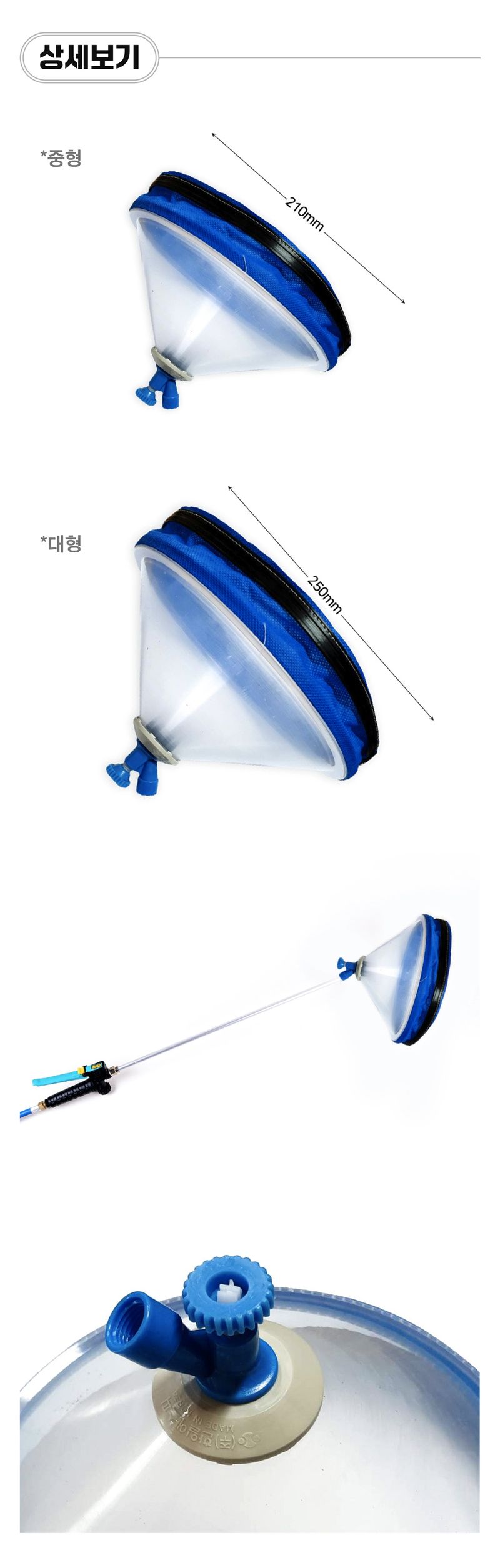 팜모닝 상점님의 장터 판매 상품 [국산 농약/제초/방제용 분무기 천나발] 첨부 사진