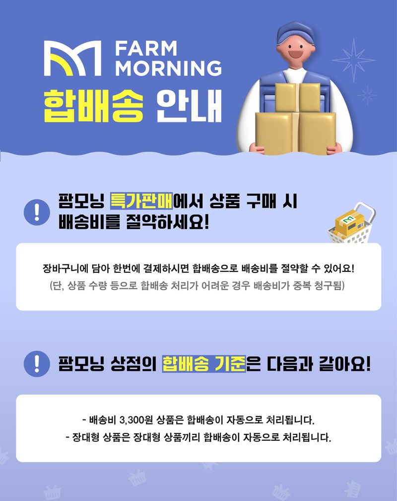 팜모닝 상점님의 장터 판매 상품 [국산 농약/제초/방제용 분무기 천나발] 첨부 사진