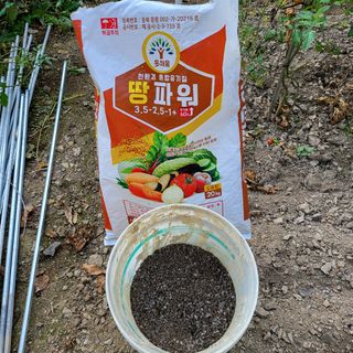 오케바리(옥경종)님의 기타작물 · 영농일지 작성글 사진