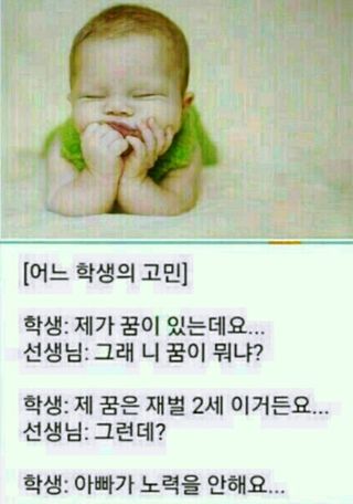 심수연님의 자유주제 · 자유게시판 작성글 사진
