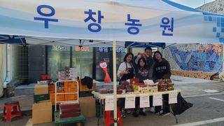 우창농원님의 11월 내 작물 자랑하기 · 참여글 작성글 사진