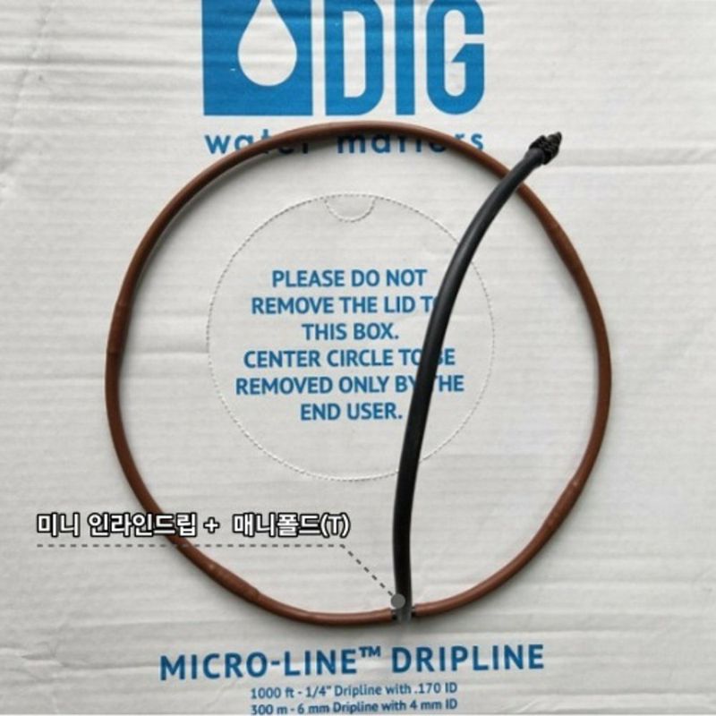포깅농자재님의 장터 판매 상품 [블루베리 미니 점적호스 점적간격15cm x 30m] 첨부 사진
