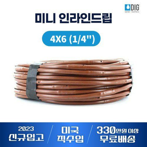 포깅농자재님의 장터 판매 상품 [블루베리 미니 점적호스 점적간격15cm x 30m] 첨부 사진