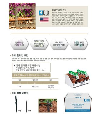 포깅농자재님의 작성글 사진