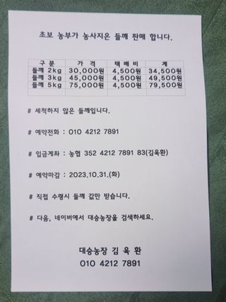 김육환님의 작성글 사진