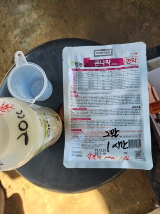 장재갑님의 마늘 · 영농일지 작성글 사진