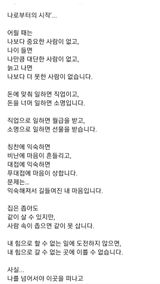 팜모닝 자유주제·자유게시판 게시글 이미지