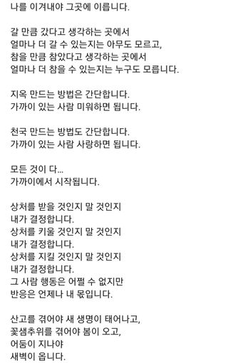 심수연님의 자유주제 · 자유게시판 작성글 사진