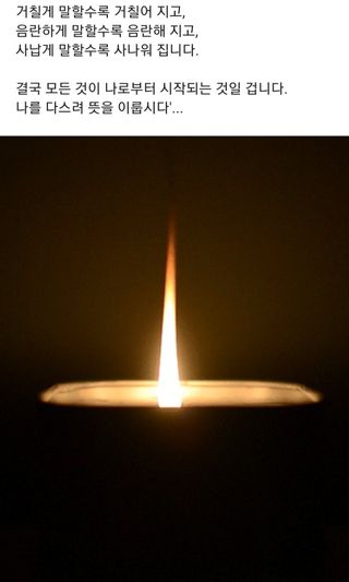 심수연님의 자유주제 · 자유게시판 작성글 사진