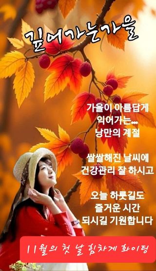 농산물에 진심구병안님의 자유주제 · 자유게시판 작성글 사진