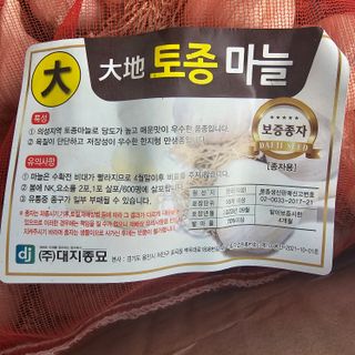 한농농약종묘사님의 작성글 사진