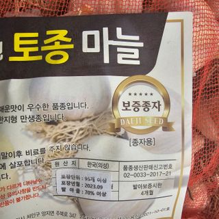 한농농약종묘사님의 작성글 사진