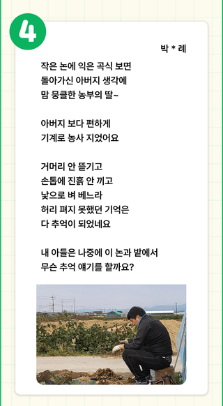 팜모닝님의 자유주제 · 공지 작성글 사진