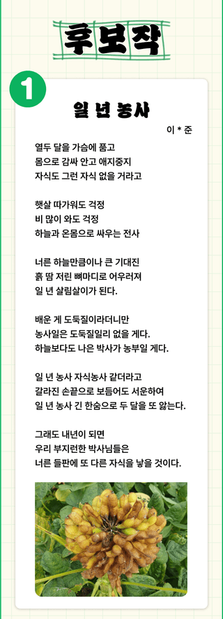 팜모닝님의 자유주제 · 공지 작성글 사진