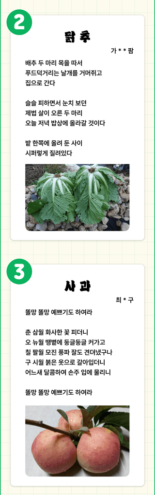팜모닝님의 자유주제 · 공지 작성글 사진