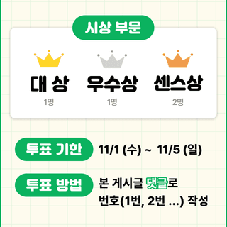 팜모닝님의 자유주제 · 공지 작성글 사진
