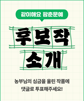 팜모닝님의 자유주제 · 공지 작성글 사진
