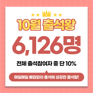 팜모닝님의 팜모닝공식 · 혜택 작성글 사진