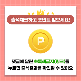 팜모닝님의 팜모닝공식 · 혜택 작성글 사진