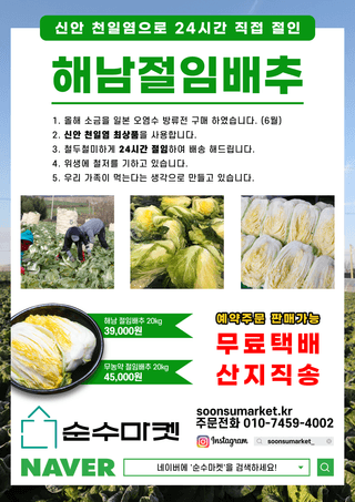 순수마켓님의 작성글 사진