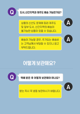 김진국님의 장터 · 수산물 작성글 사진