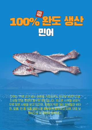 김진국님의 장터 · 수산물 작성글 사진