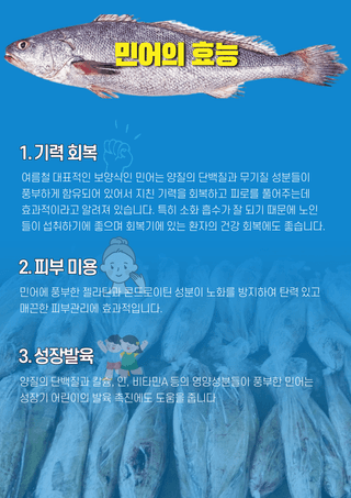 김진국님의 장터 · 수산물 작성글 사진