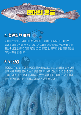 김진국님의 장터 · 수산물 작성글 사진